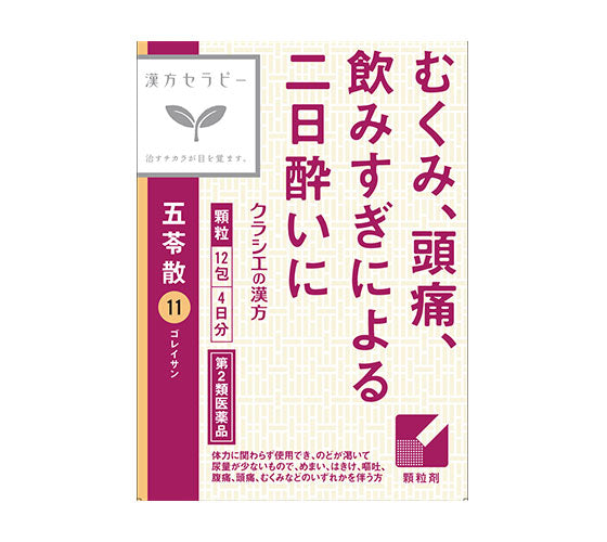 Goreisanryo Extract Granules