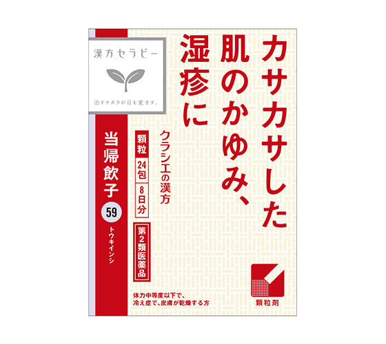 Tokiinshi Extract Granules