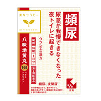 Kracie's 中藥 - Hachimijioganryo - 萃取片