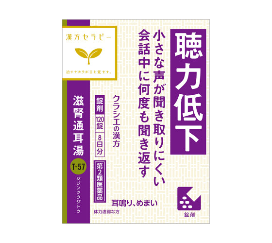 Jijintsujito Extract Tablets