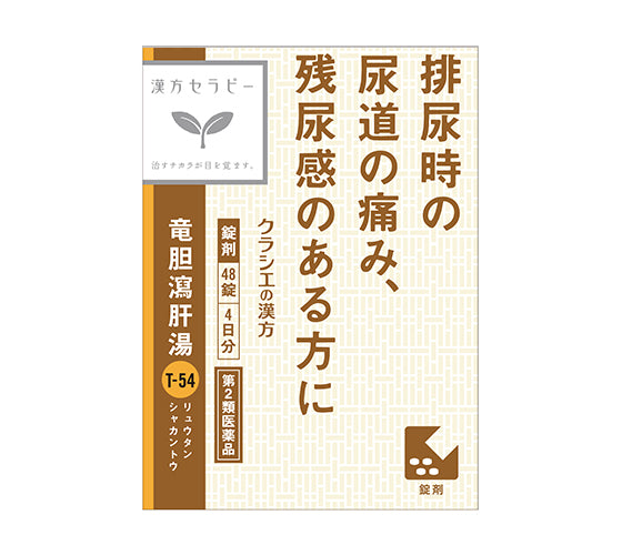 Ryutanshakanto Extract Tablets