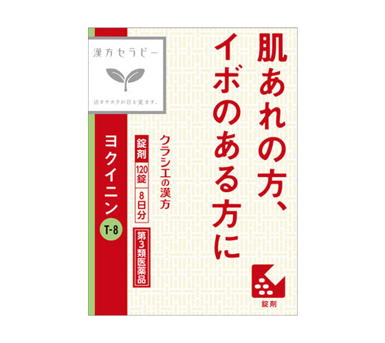 Yokuinin Tablets