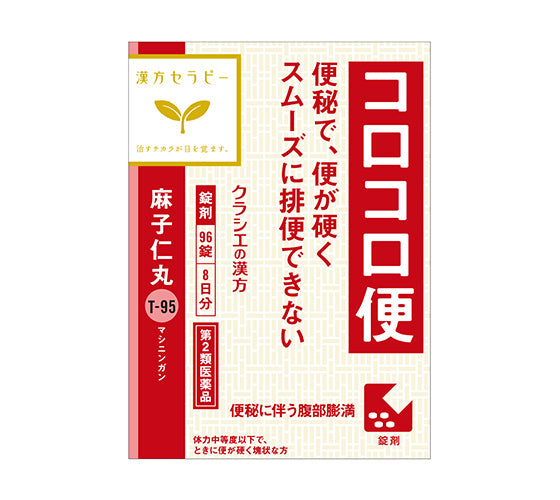 Mashininganryo Extract Tablets