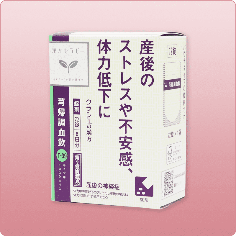 karice-kekichoketsuin-kampostation