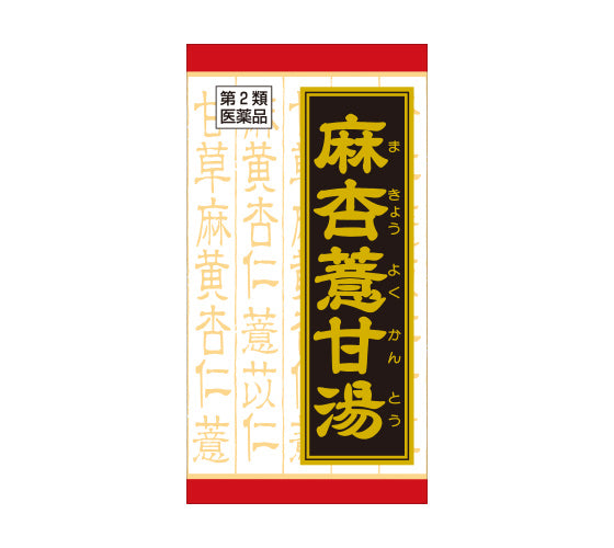 Makyouyokukanto
