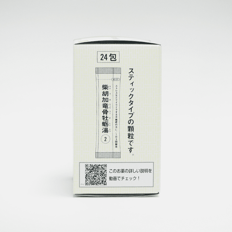 karice-saikokaryukotsuryoto-kampostation