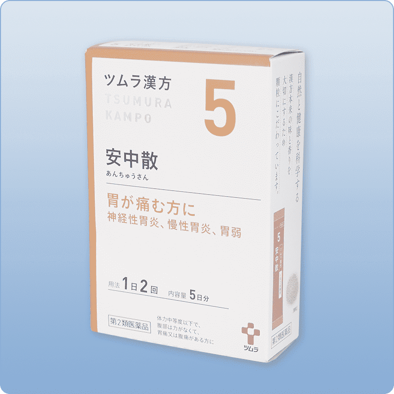 tsumura-anchusan-kampostation