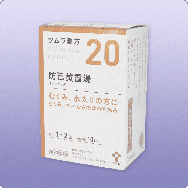 tsumura-boiogito-kampostation