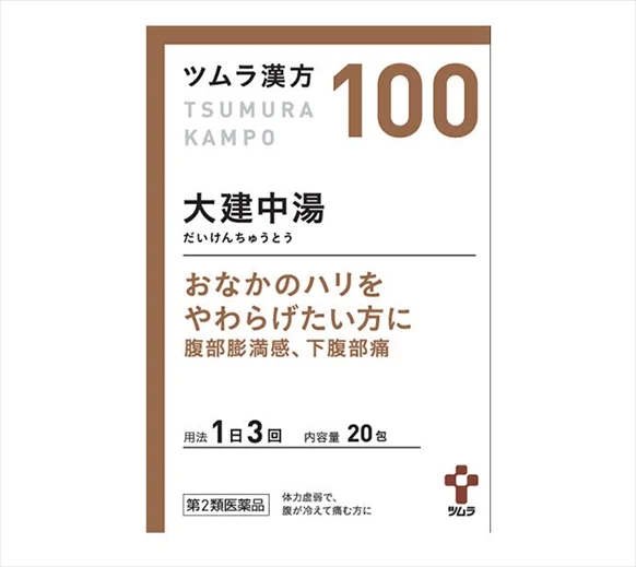 Daikenchuto Extract Granules
