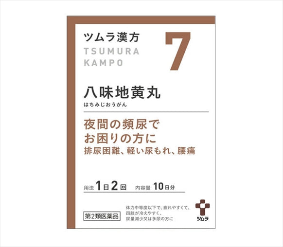 Hachimijioganryo Extract Granules A