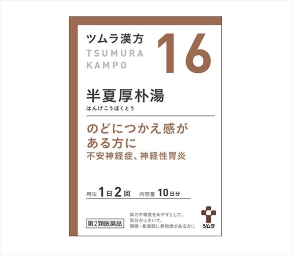 Hangekobokuto Extract Granules