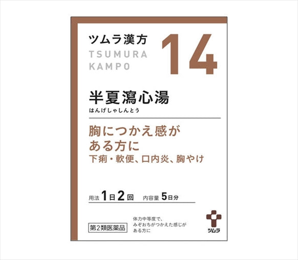Hangeshashinto Extract Granules