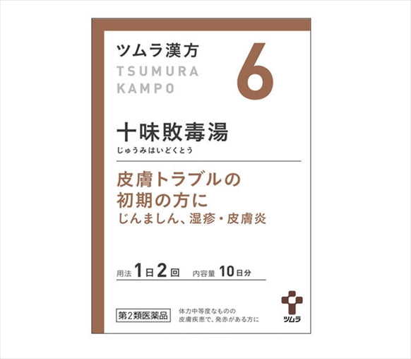 Jumihaidokuto Extract Granules