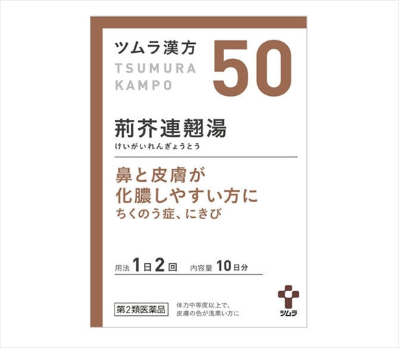 Keigairengyoto Extract Granules
