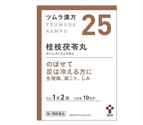 Keishibukuryoganryo Extract Granules A