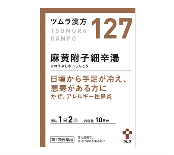 Maobushisaishinto Extract Granules