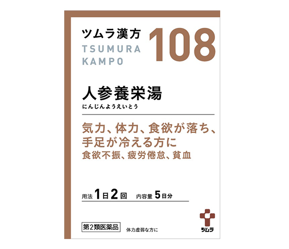 Ninjin'yoeito Extract Granules