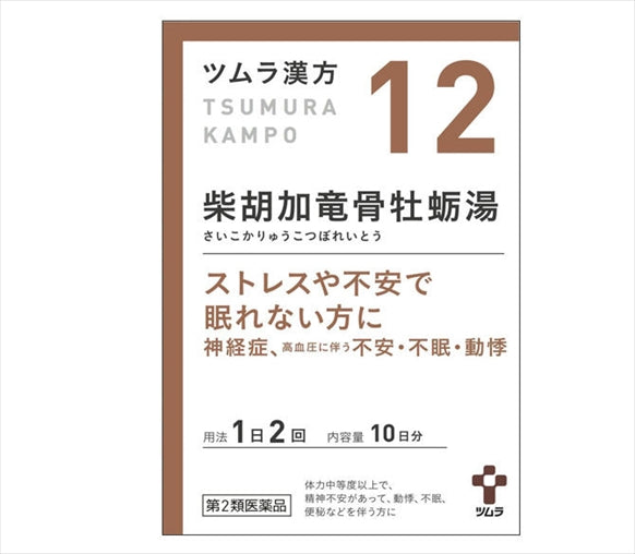 Saikokaryukotsuboreito Extract Granules