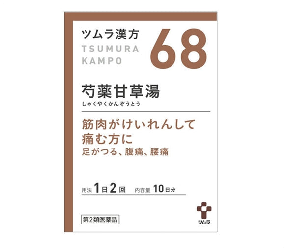 Shakuyakukanzoto Extract Granules