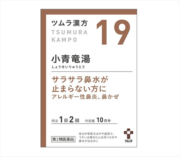 Shoseiryuto Extract Granules