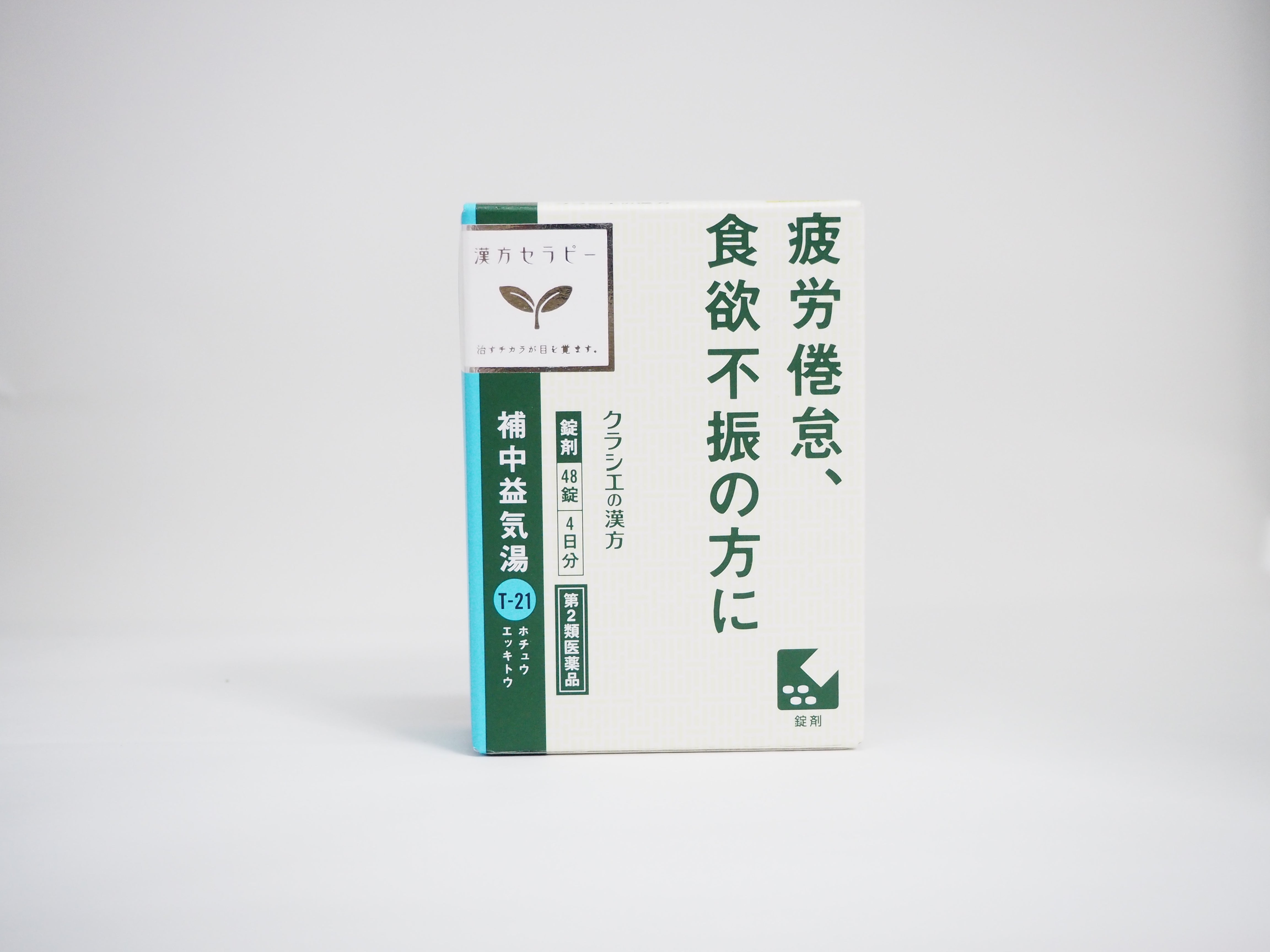 補中益気湯とは？ ― 気力を支える“元気の漢方”