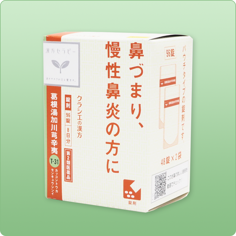 葛根湯加川芎辛夷 とは — 鼻づまり・慢性鼻炎対策に使われる“プラスα漢方”
