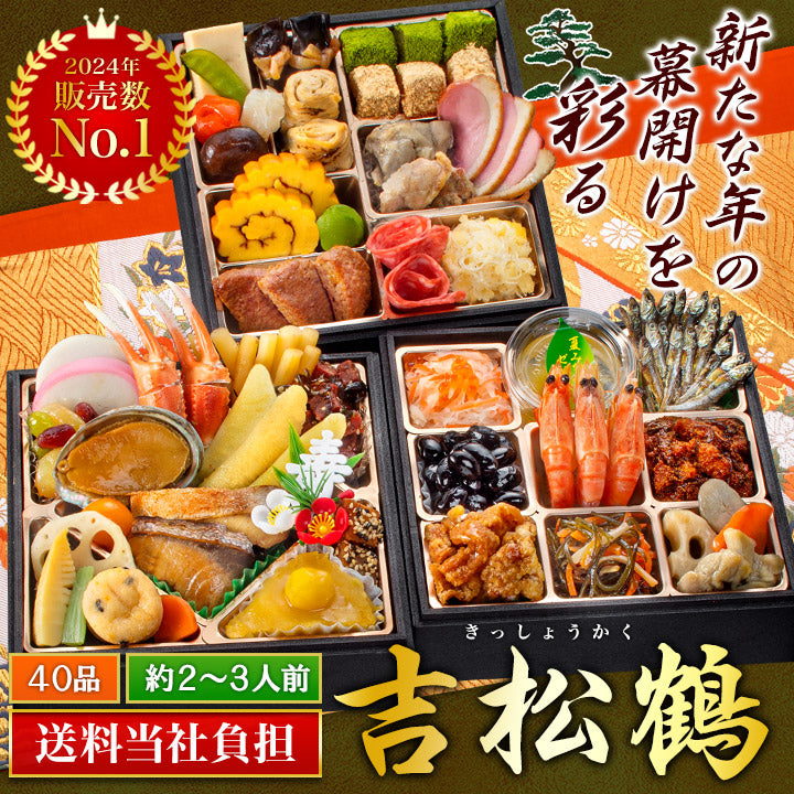 🎍おせち料理で迎える新年 ― 料理に込められた願いと楽しみ方