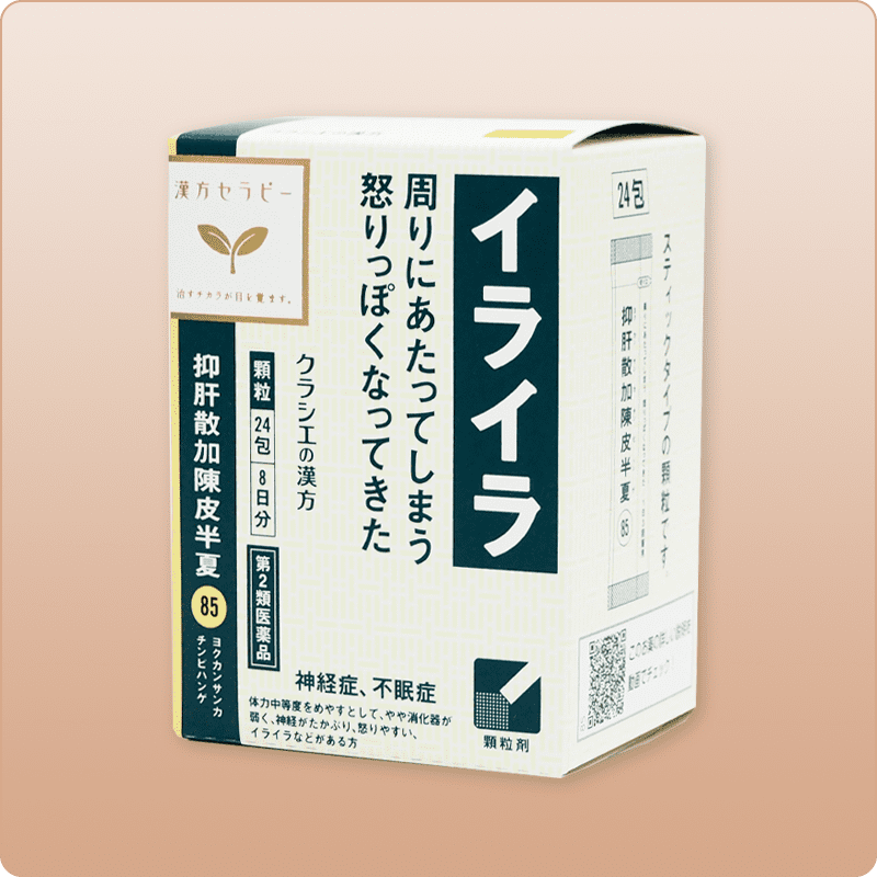 抑肝散加陳皮半夏とは？  ― イライラと胃腸の不調、両方に寄り添う漢方 ―