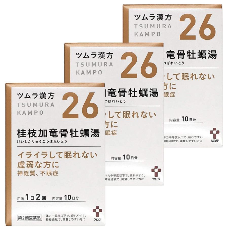 🧠精神科医が実は最初に出す漢方TOP7 ― いきなり精神薬を使わない理由 ―