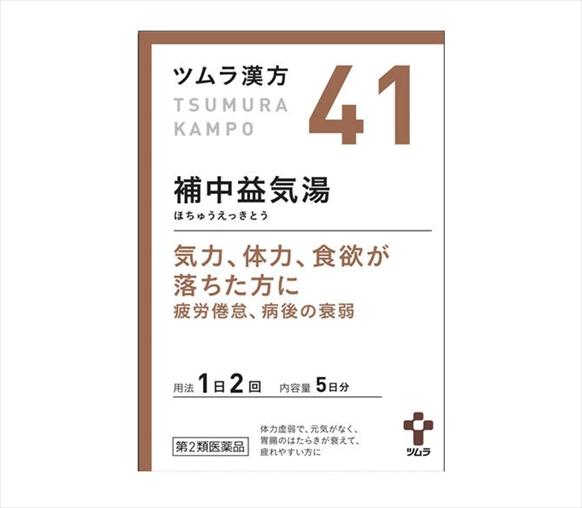 🌿 補中益気湯が「チート漢方」と呼ばれる理由  — 医者が本気で弱った時に選ぶ処方 —