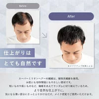 スーパーミリオンヘアー [40g] 6本セット