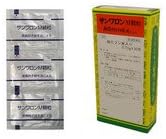 麻黄附子細辛湯サンワロンM顆粒30包 ×2