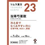 【第2類医薬品】ツムラ漢方当帰芍薬散料エキス顆粒 48包