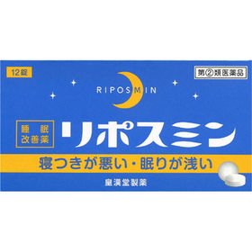 リポスミン 12錠 ×5