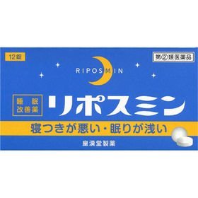 リポスミン 12錠 ×5