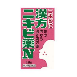 漢方ニキビ薬N「コタロー」 144錠