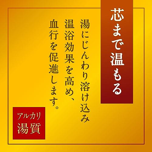 [Quasi-drug] Onsu bath salts Shika-no-yu Shining milky white water (cloudy) [600g]