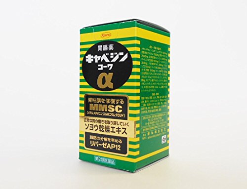 キャベジンコーワα 300錠