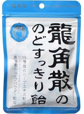 Ryukakusan Herbal Throat Candy