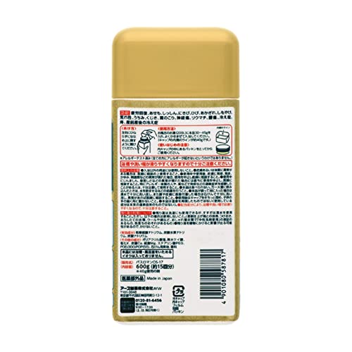 [Quasi-drug] Onsu bath salts Shika-no-yu Shining milky white water (cloudy) [600g]