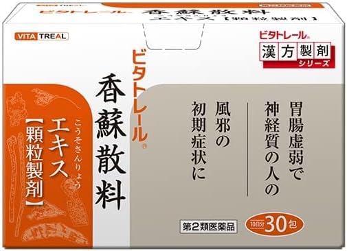 ビタトレール 東洋の香蘇散料エキス顆粒 30包