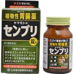ヤマモトのセンブリ錠S 90錠