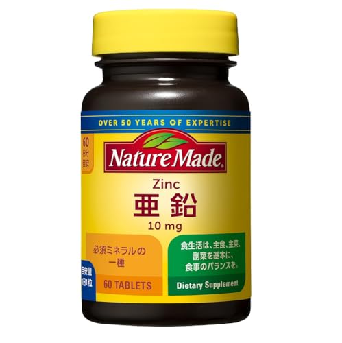 NATUREMADE(ネイチャーメイド) 大塚製薬亜鉛 [栄養機能食品] 60粒