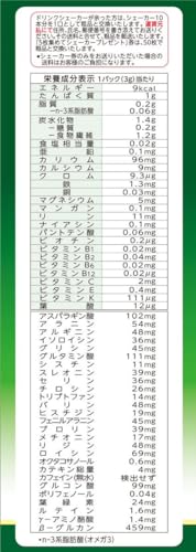 Yamamoto Kampo Pharmaceutical 100% Barley Grass Powder Stick Type