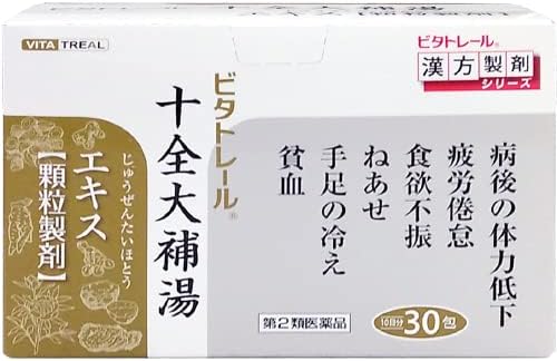 ビタトレール 東洋の十全大補湯エキス顆粒分包 30包