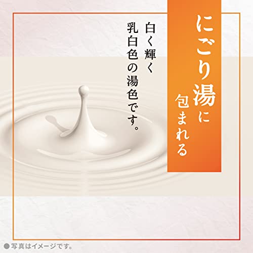 [Quasi-drug] Onsu bath salts Shika-no-yu Shining milky white water (cloudy) [600g]