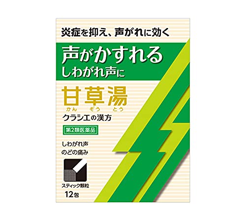 「クラシエ」漢方甘草湯エキス顆粒S 12包