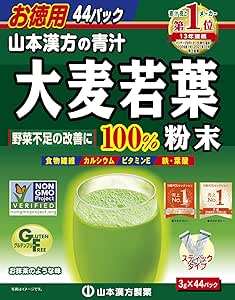 Yamamoto Kampo Pharmaceutical 100% Barley Grass Powder Stick Type