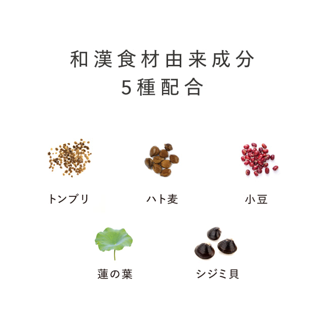 カガエ ラディアンス〈 スムース 〉 120カプセル