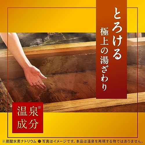 [Quasi-drug] Onsu bath salts Shika-no-yu Shining milky white water (cloudy) [600g]